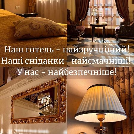 Axelhof Boutique Hotel Dnipro Extérieur photo